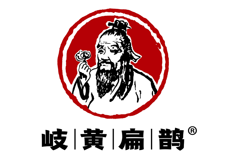 岐黄扁鹊logo.jpg