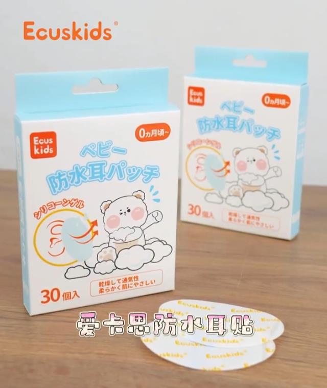 Ecuskids˼ˮ.jpg