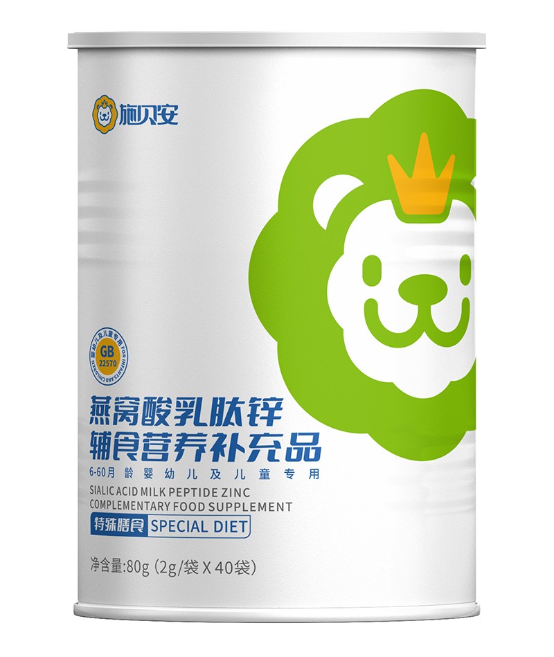   施貝安燕窩酸乳肽鋅輔食營(yíng)養(yǎng)補(bǔ)充品