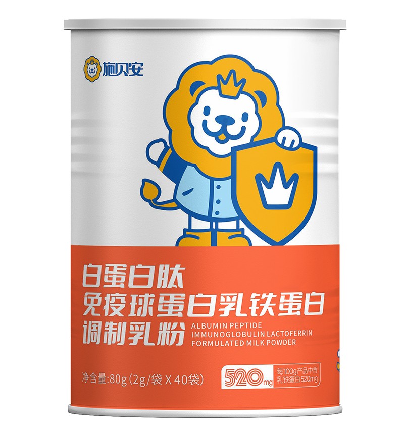  施貝安白蛋白肽免疫球蛋白乳鐵蛋白調(diào)制乳粉