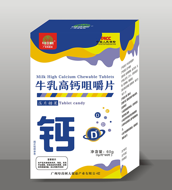 母茵树牛乳高钙咀嚼片.jpg