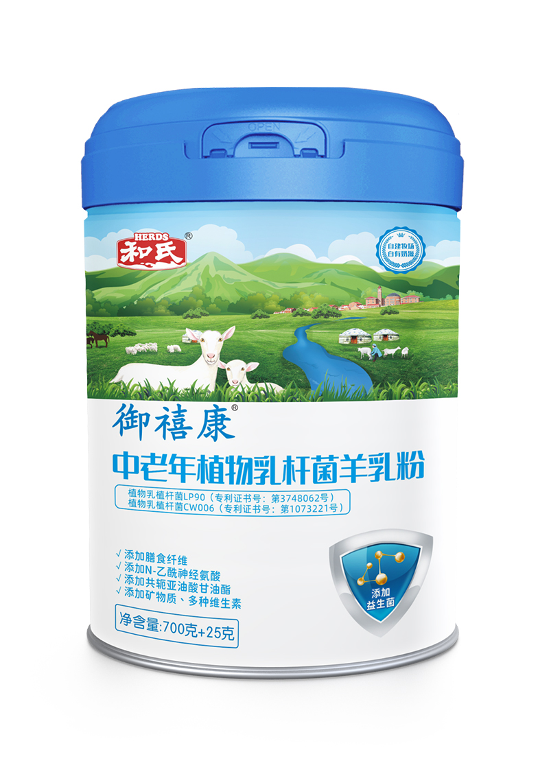 御禧康中老年植物乳杆菌羊乳粉.jpg