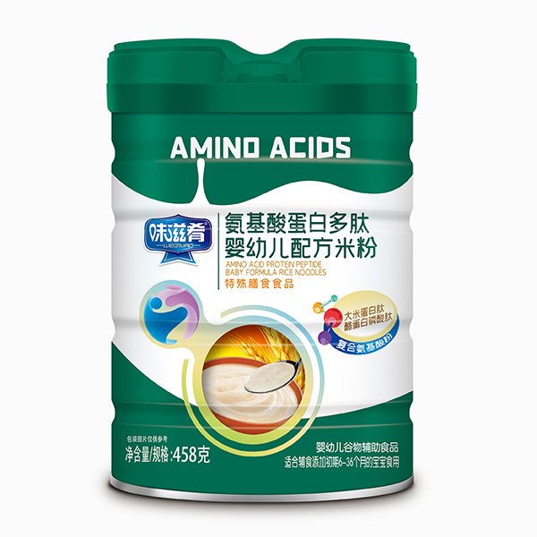 味滋肴氨基酸蛋白多肽婴幼儿配方米粉罐装