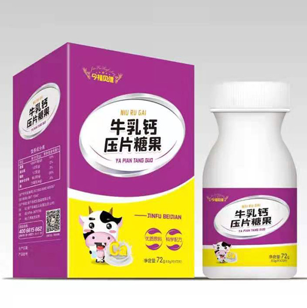 今福貝健牛乳鈣壓片糖果.jpg