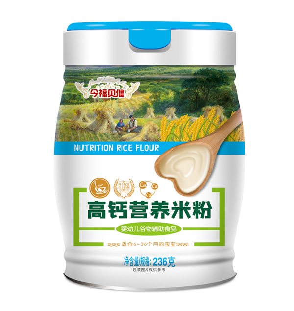 今福貝健高鈣營(yíng)養米粉236克.jpg