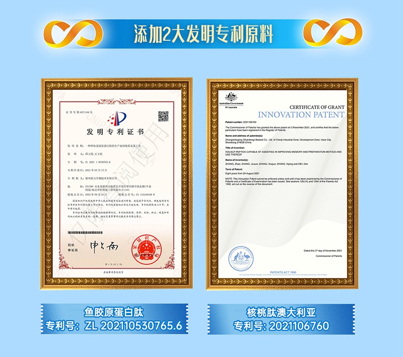 貝因美肽腱康十全肽中老年配方奶粉詳情頁_06.jpg