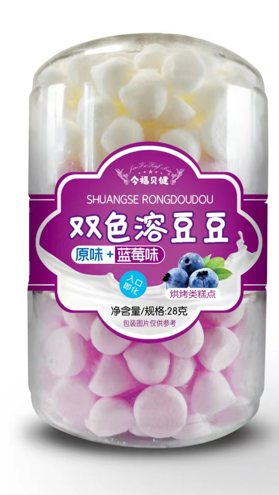 今福贝健双色溶豆豆-原味+蓝莓味.jpg