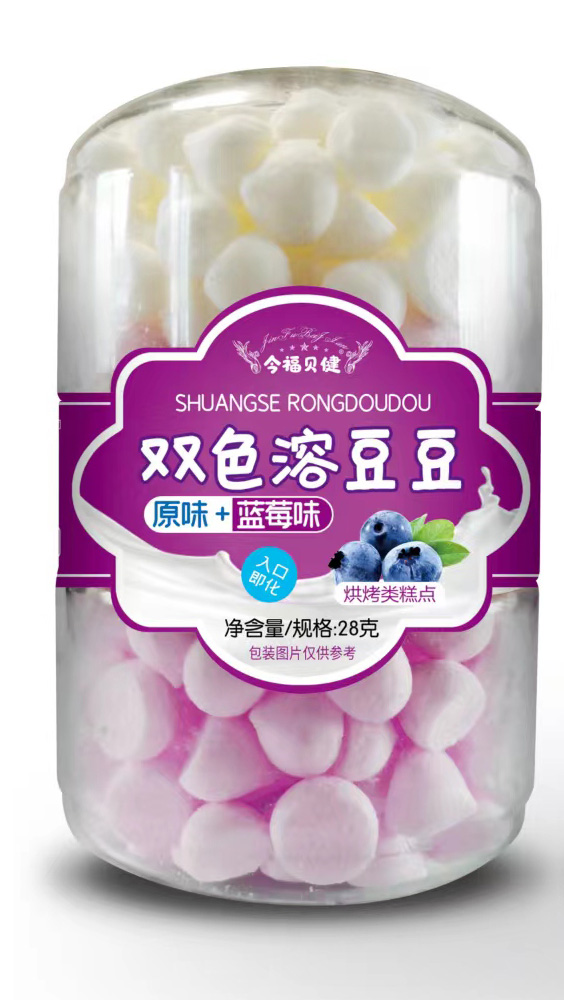  今福貝健雙色溶豆豆-原味+藍莓味
