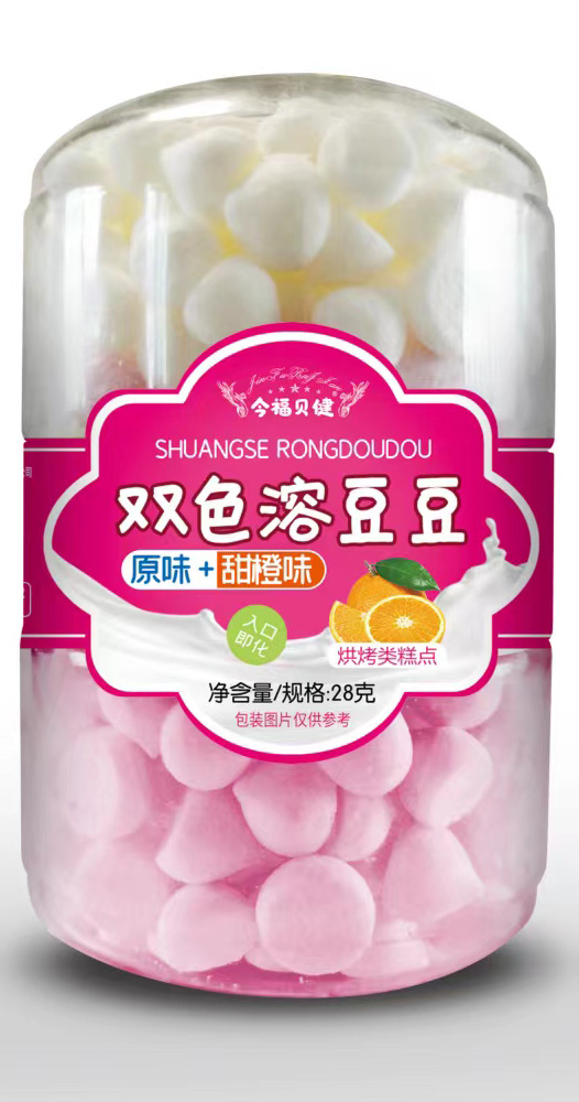  今福貝健雙色溶豆豆-原味+甜橙味