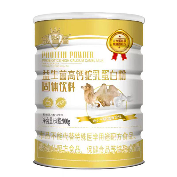 金智盾金益生菌高鈣駝乳蛋白粉.jpg