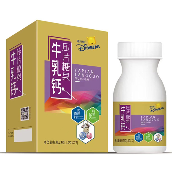 迪米熊牛乳鈣壓片糖果.jpg
