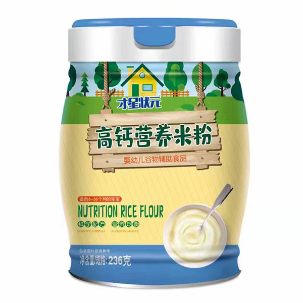 才星狀元高鈣營(yíng)養米粉.jpg