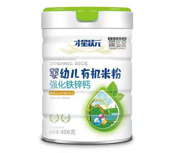  才星狀元強化鈣鐵鋅有機米粉