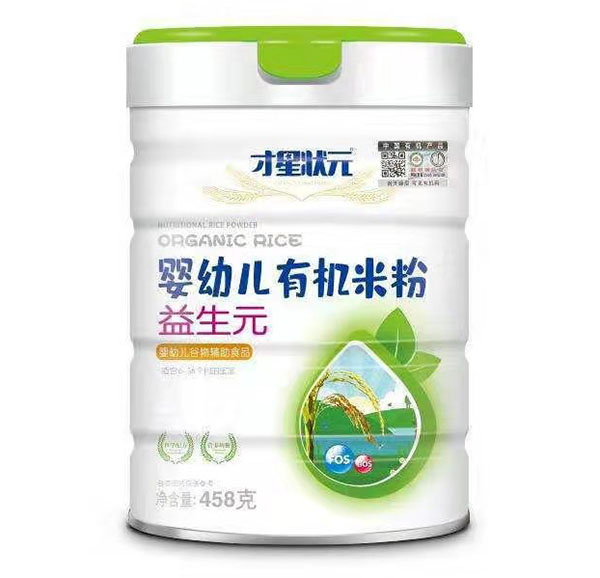  才星狀元益生元有機米粉