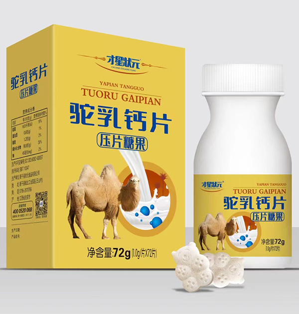 才星狀元駝乳鈣片壓片糖果.jpg
