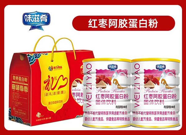 味滋肴紅棗阿膠蛋白粉禮盒.jpg