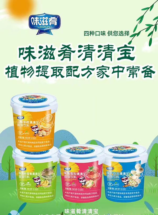 味滋肴樂(lè )扣裝水果味清清寶.jpg