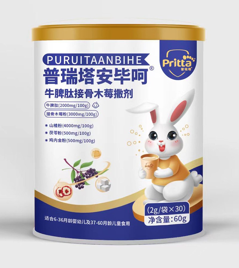  普瑞塔安畢呵牛脾肽接骨木莓撒劑