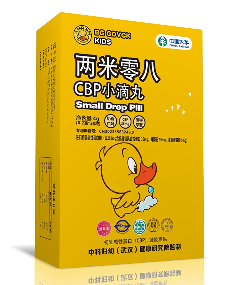 BG GDVCK小黄鸭两米零八CBP小滴02.jpg