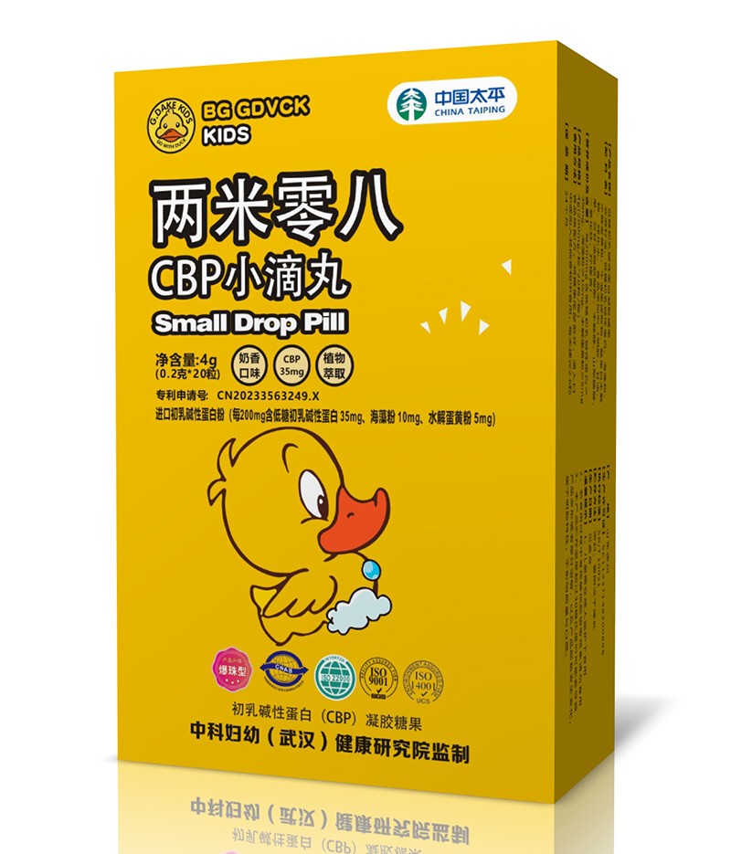 BG GDVCK小黄鸭两米零八CBP小滴01.jpg