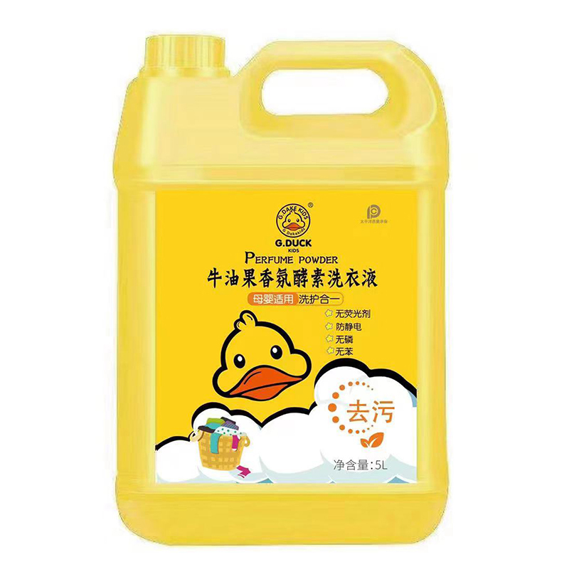  BG GDVCK小黄鸭牛油果香氛酵素洗衣液