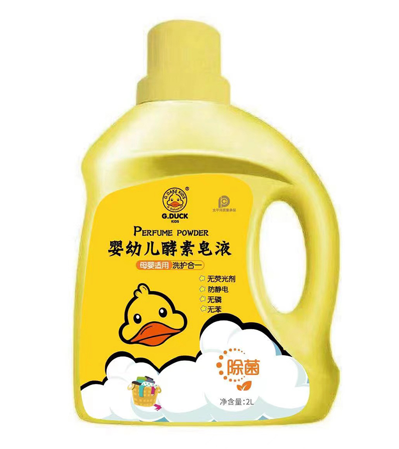  BG GDVCK小黄鸭婴幼儿酵素皂液