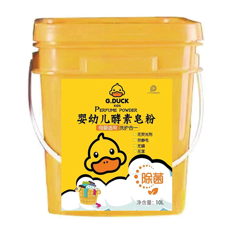  BG GDVCK小黄鸭婴幼儿酵素皂粉
