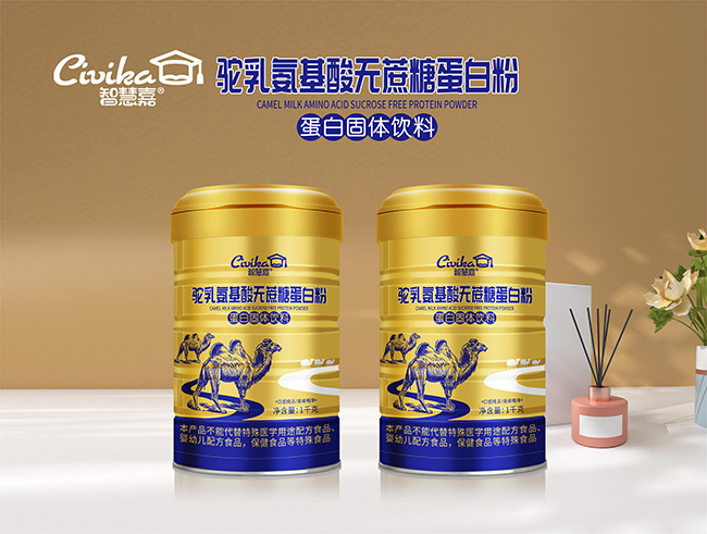智慧嘉駝乳蛋白粉氨基酸無(wú)蔗糖.jpg