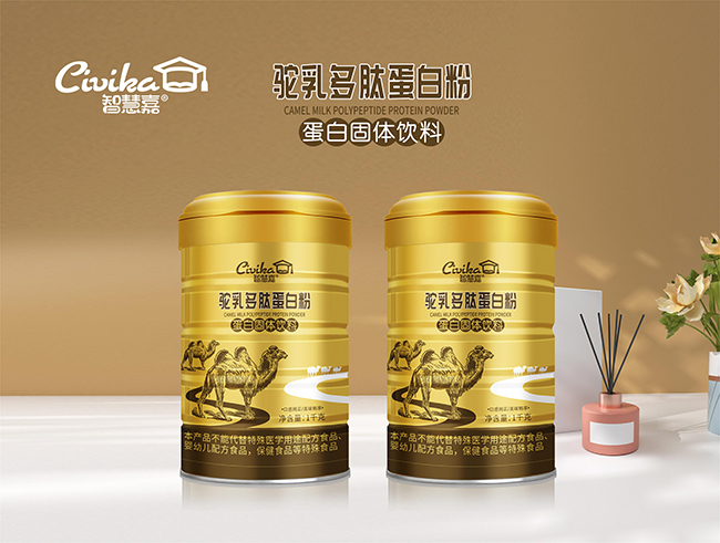 智慧嘉駝乳蛋白粉多肽.jpg