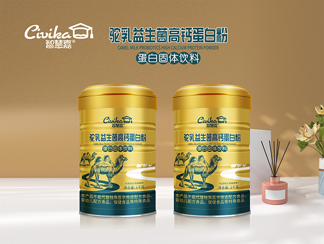 智慧嘉駝乳蛋白粉益生菌高鈣.jpg