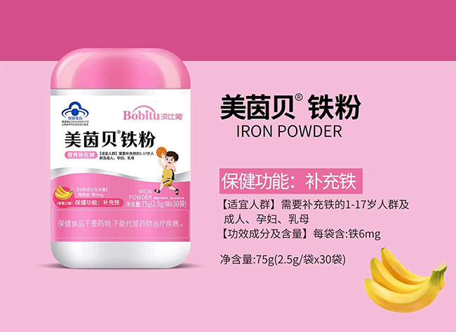 波比兔美茵貝鐵粉.jpg