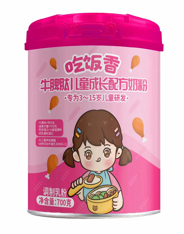 吃饭香牛脾肽儿童成长配方奶粉.jpg 吃饭香牛脾肽儿童成长配方奶粉.jpg