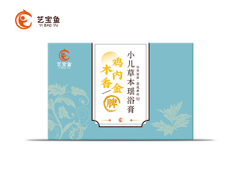 艺宝鱼鸡内金木香小儿草本瑶浴膏.jpg 艺宝鱼鸡内金木香小儿草本瑶浴膏.jpg