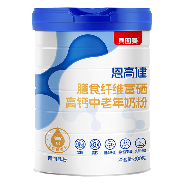 貝因美恩高健膳食纖維富硒高鈣中老年奶粉.jpg