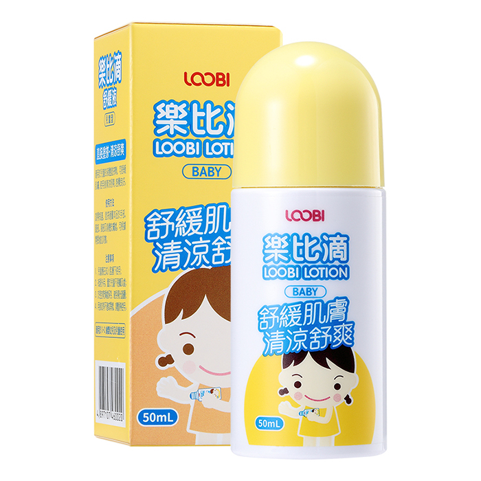 樂(lè )比滴舒緩液（兒童型）.jpg