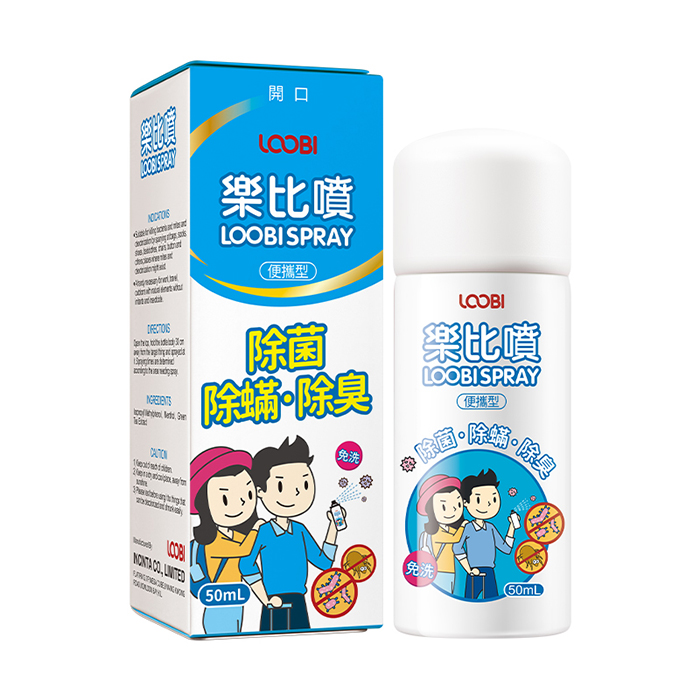 樂(lè )比噴除菌噴霧（便攜型）.jpg