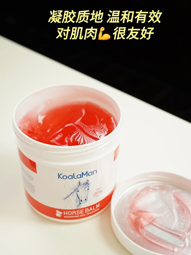 KoalaMan馬膏.jpg