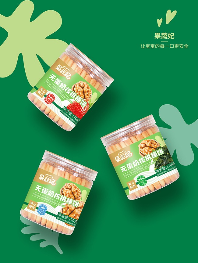 果蔬妃無(wú)蛋奶核桃棒餅誠招代理.jpg