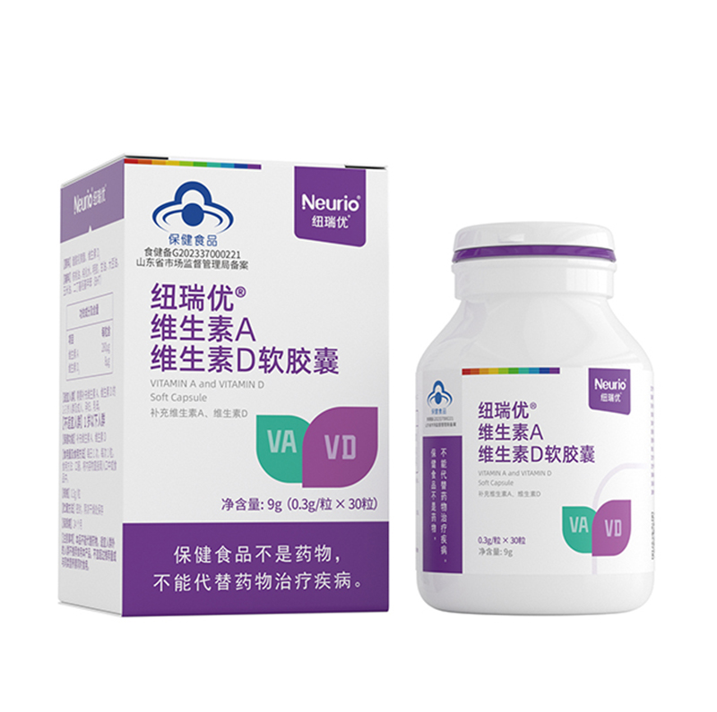 紐瑞優(yōu)維生素A維生素D軟膠囊.jpg