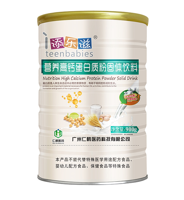添樂(lè )滋營(yíng)養高鈣蛋白質(zhì)粉.jpg