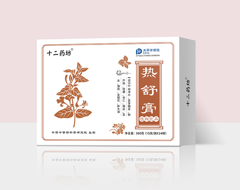   十二藥坊熱舒膏植物飲品