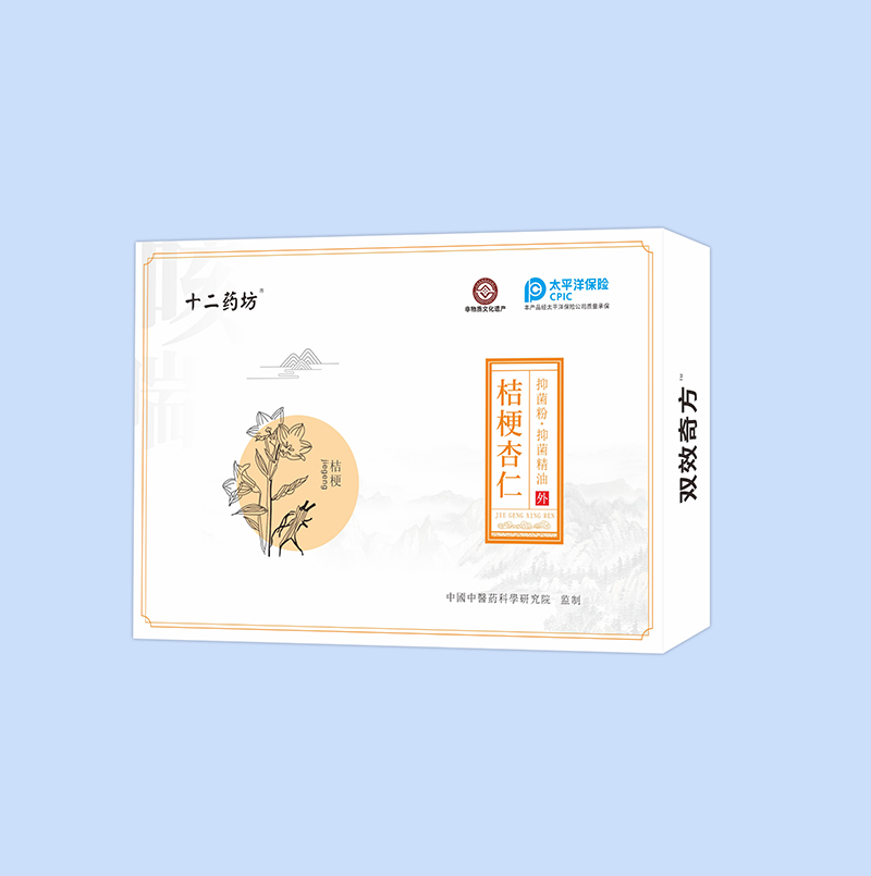  十二藥坊雙效奇方桔梗杏仁抑菌粉抑菌精油