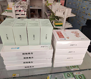  十二藥坊產(chǎn)品陳列07
