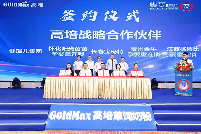 签约仪式.jpg 签约仪式.jpg
