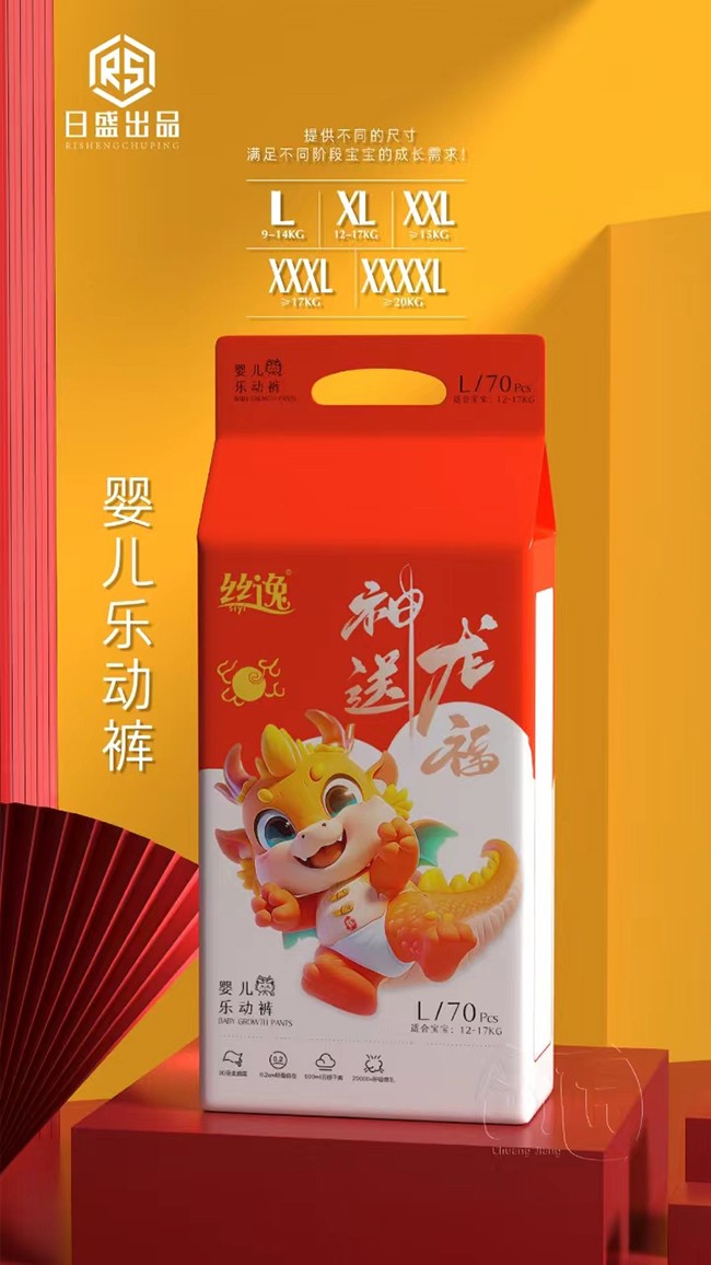  絲逸嬰兒樂動褲