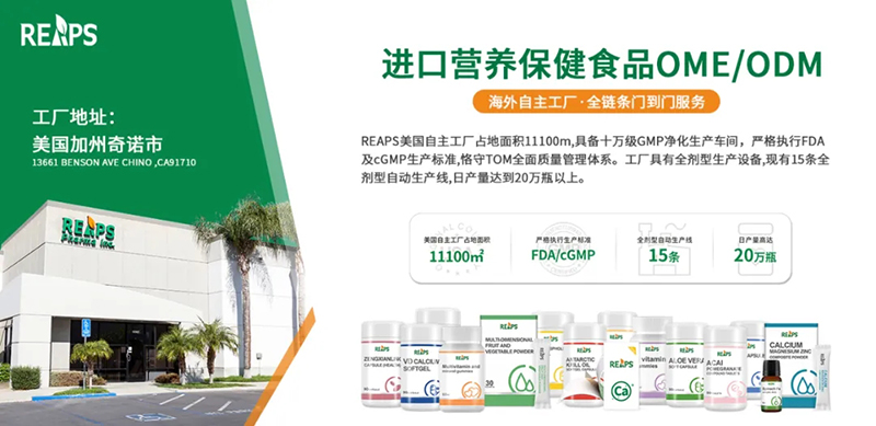 REAPS瑞普斯01.webp.jpg