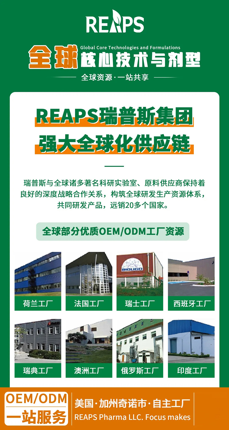 REAPS瑞普斯03.webp.jpg