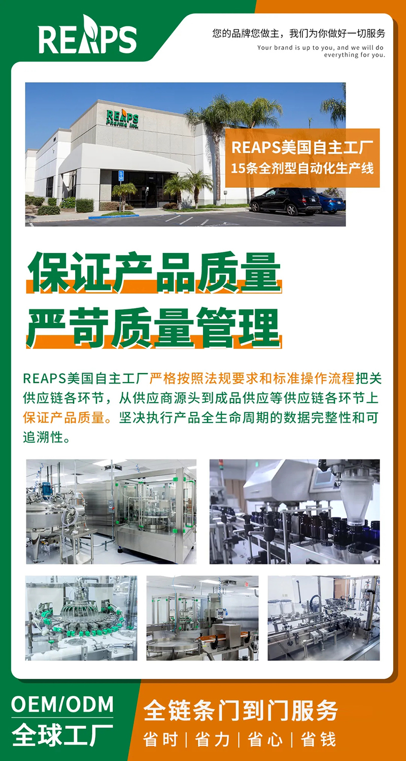 REAPS瑞普斯7.webp.jpg