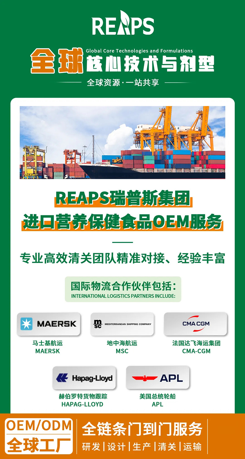 REAPS瑞普斯13.webp.jpg