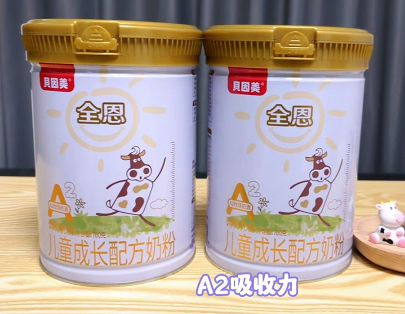 全恩A2儿童成长配方奶粉.jpg